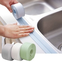3 2 m kitchen-guard waterproof and mildew-proof adhesive tape kitchen seam sealing strip waterproof strip bathroom toilet slit adhesive strip