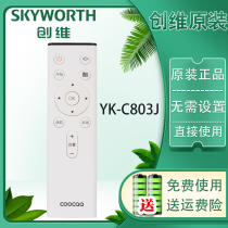 Original Skyworth cool open TV remote control YK-C803J H Universal C802S T55 A2 A43 C804J