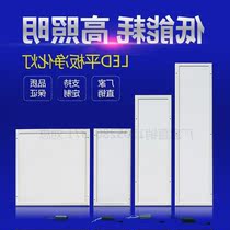 A purification led clean panel lamp ceiling lamp 8W pharmaceutical 6800*60 flat light 0 commercial