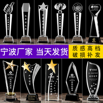 (Ningbo delivery) Crystal trophies customized creative metal resin authorized medals retired souvenirs children
