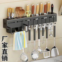 Knife holder wall-mounted kitchen supplies storage artifact multifunctional shelf vegetable knives chopsticks hanging shelf without punching