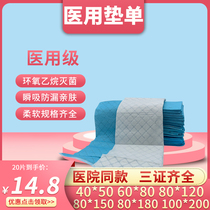 20 sterilized medical pads disposable medical single male and female nursing pads sterile sheets puerperal pads for maternal use