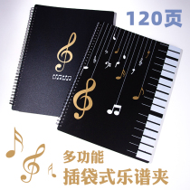A4 score folder transparent insert saxophone clip song score piano sheet clip book 60 120 pages