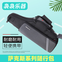 E-down tenor saxophone luggage shoulder back shoulder drop B- down tenor one high-pitched light and portable