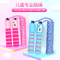 Middle school students jump rope test sports special rope Junior high school children primary school students first grade do not tie knot anti-winding count