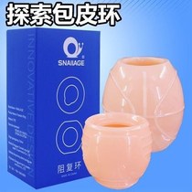 Prepuce block ring male sex products adult sex toys male use to remove prepuce
