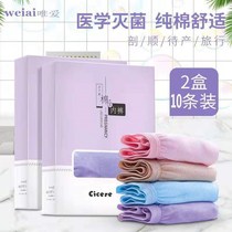 Only love disposable underpants female pure cotton sterile free washing maternal postpartum sitting monthly child travel supplies 2-15 dress