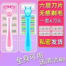 Womens special shaving knife armpit hair private part underarm whole body depilator manual shaving knife pubic hair pubic hair