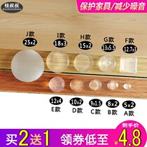 Viscose soft rubber cushion anti-slip mat anti-slip push-pull glass door moving door collision avoidance cushion muffling cushion protection cushion table and chair