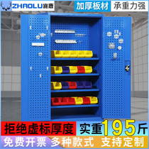 Heavy-duty tool cabinet hardware storage tin multi-function parts locker workshop double-door cutter drawer cabinet