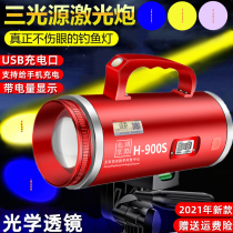 Beijing apex H900S fishing lights night fishing lights laser cannon 2021 new black pit high power super bright fishing Black Pit