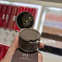 Now Mamonde Dream Makeup Hairline Powder Modified Hair Filling Repair Shadow Natural Band Puff 01