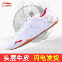 Li Ning Taiji shoes flagship female Xia Zhen cowhide Taijiquan practice shoes mens sports competition high-end competitive shoes