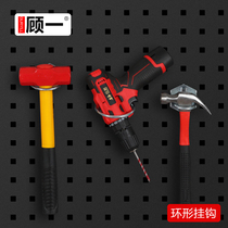  Tool hook Ring hook Tool hanging board pylons Hardware tool rack Round hook Square hole hole board hook