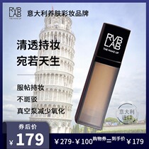 RVBLAB Foundation liquid natural skin control oil holding makeup dry skin mixed oil skin thin