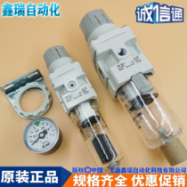 Brand new original SMC filter reducing AW20 AW20 AW30 AW40 AW40 -02 -03 -04 -04 B G BG D-A
