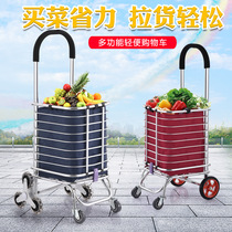 Shopping basket trailer Shopping cart Shopping cart small pull car foldable climbing hand car Household portable trailer hand push