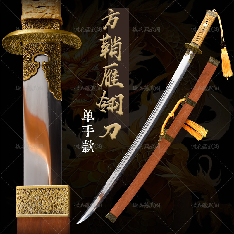 【雁翎刀】 繍春刀 牛尾刀 苗刀 手鍛造打 鋼刀 冷兵器 古兵器 武具 刀装具 雁翎刀】 繍春刀 牛尾刀 苗刀 手鍛造打 鋼刀 冷兵器 古兵器 武具 刀