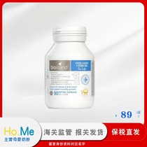  Australia imported Bioisland Baby deep sea Cod Oil capsules 90 capsules bottle