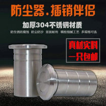 Bolt hidden child female fire-proof door companion dust-proof latch stainless steel 04 invisible tube