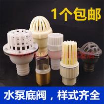 Gasoline pump self-priming centrifugal water pump 1 15 2 25 3 4 inch plastic bottom valve check valve shower head