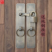 Wooden door lock old door latch lock buckle latch Chinese antique pure copper door bolt buckle cabinet door handle