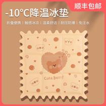 Summer sofa cushion single ice mat student gel summer car office cushion sedentary female chair single