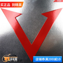 Arrogance XIOM VEGA ASIA CRONY SPEED 79-009 Red V ping pong racket astringent anti-adhesive rubber sheet rubber