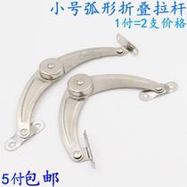 Thickened small tie rod folding tie rod furniture connector Rod folding Rod bedside tie rod hardware slide-in type