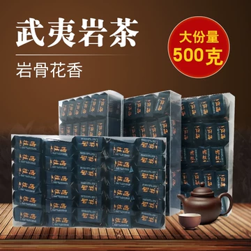 武夷岩茶牛栏坑肉桂-武夷岩茶牛栏坑肉桂促销价格、武夷岩茶牛栏坑肉桂