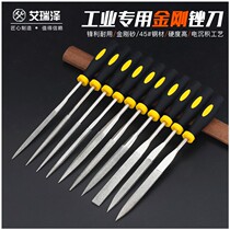 File Small Woodworking Hand Saw Grinding Diamond File Fine Tooth Grinding Steel File Rubbing Hardwood File Wood Carving Fine Tooth Tool