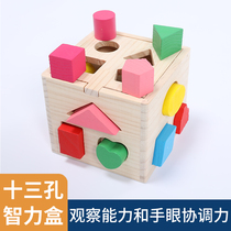 Six-sided box Childrens shape box matching sensory training puzzle building block box ten or three-hole intellectual box early education toy