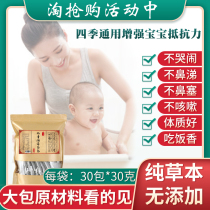 Bathing Medicine Bag Children Agrass Leaves Bath Yao Baths Traditional Chinese Medicine Bubble foot infant small baby foot bath medicine bag