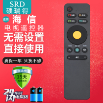 For Hisense TV remote control CN3A68 LED55 65E7C LED50 55EC720US 75E7U