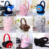 2021 may adjust the child earmuffs zhong da tong warm ear package male and female students er wu er nuan cartoon hu er tao