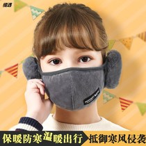 Winter cycling ear mask women with ear cover to keep warm and cold childrens mouth and ear muffs two-in-one windproof face cover