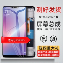 OPPO A3 A5 A7 A8 A9 A11 screen assembly A3S with frame A7X mobile phone A9X inside and outside A11x display OPPO A32 A52