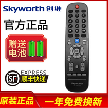 Original Skyworth Skyworth TV remote control YK-6019J YK-6019H 43 49 50 55 58 65M9 43F5