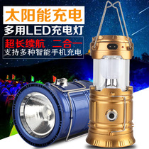 Outdoor New Lantern 5800 light LED camping tent multifunctional portable stretch light solar available