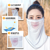 Factory fashion Ice Silk sunscreen mask summer hot sale explosion mesh breathable ear Neck Mask