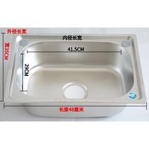 Welded stainless steel tank kitchen sink single tank with bracket washing basin sink sink sink sink wash wash wash wash basin