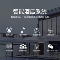 Smart Hotel Management System Guests Need Smart Solutions Full House Custom Guesthouses Folk Juku Switch Control Panel