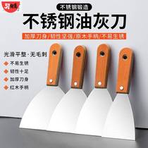Putty knife painter gray shovel flat birth knife scraper scraping wall with stainless steel putty swing