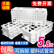  Sinks Plastic Test Tube 13 13 16 16 25 25 30mm 30mm 10 10 15 50ml Nucleic Acid Detection Centrifugal Tube Rack Laboratory Sampling With Detachable Folded Sample Bottle Shelf