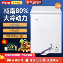 haier haier BC BD-100HD household freezer multi-use small freezer tea seafood refrigerated