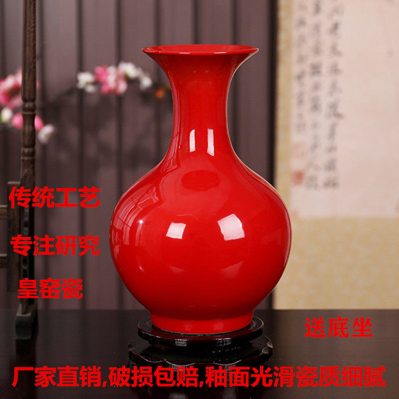 中国红陶瓷景德镇花瓶-中国红陶瓷景德镇花瓶促销价格、中国红陶瓷