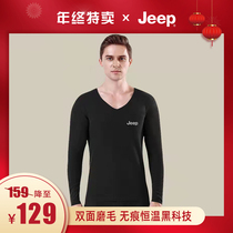 (clear cabin) jeep gip gep mens warm underwear youth sashimi and autumn pants lovers no-scratches bottom suit