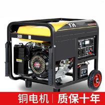 Stated single-phase generator set 220V single 8000 camping anti-off off I buy I want 5500W Outdoor