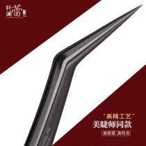 Lei Slim Lankin Plums Planting Graft Fake Eyelash Tools Memascara Special High Precision Blooming Beauty Mascara