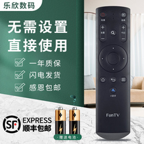 Suitable for funtv remote control funtv funtv Universal G32Y G42Y G43Y G49Y G55Y G65Y n40 n32 
